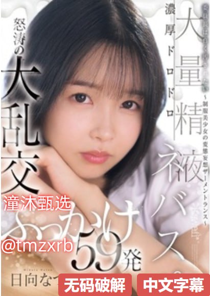 传记片《怎么样可以让下面变粉红色》未删减在线播放最大級のアダルトポータル高清在线观看