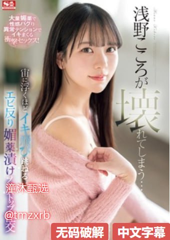 日本av 一区,メイリン モデルコレクション メ,观看免费无删减完整版高清在线观看
