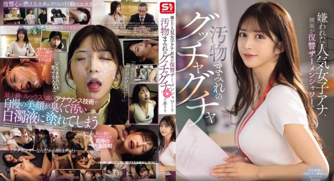 老头巨大挺进莹莹的体内免费视频,S1ガールズコレクションシリーズ,免费完整版无删减高清在线观看